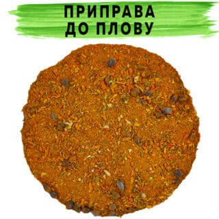Приправа к плову