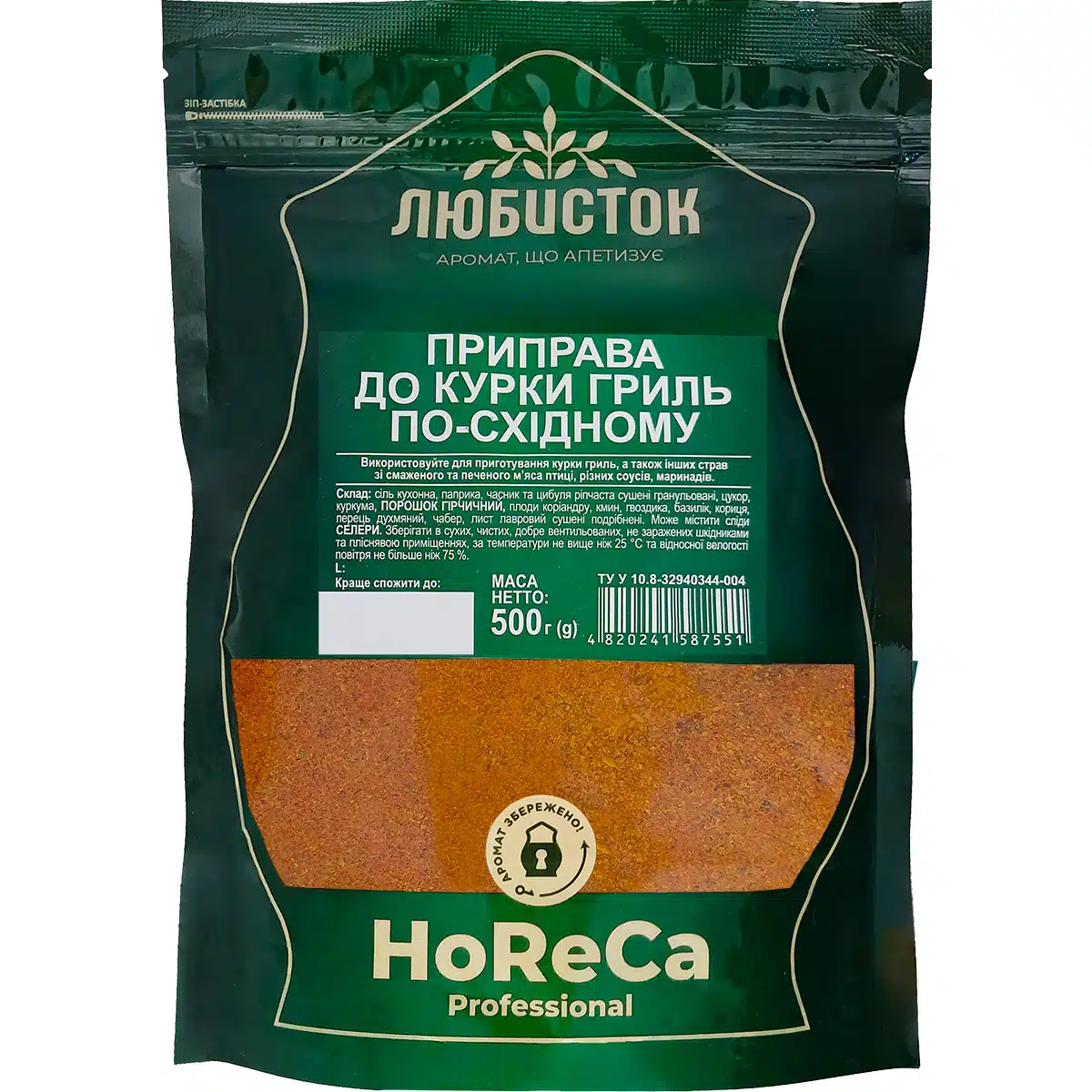 Приправа з зіп-застібкою до Курки Гриль По-східному Любисток 500г Приправа з зіп-застібкою до Курки Гриль По-східному Любисток 500г