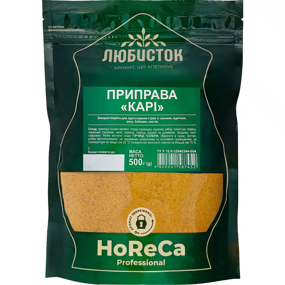 Приправа з зіп-застібкою Карі Любисток 500г