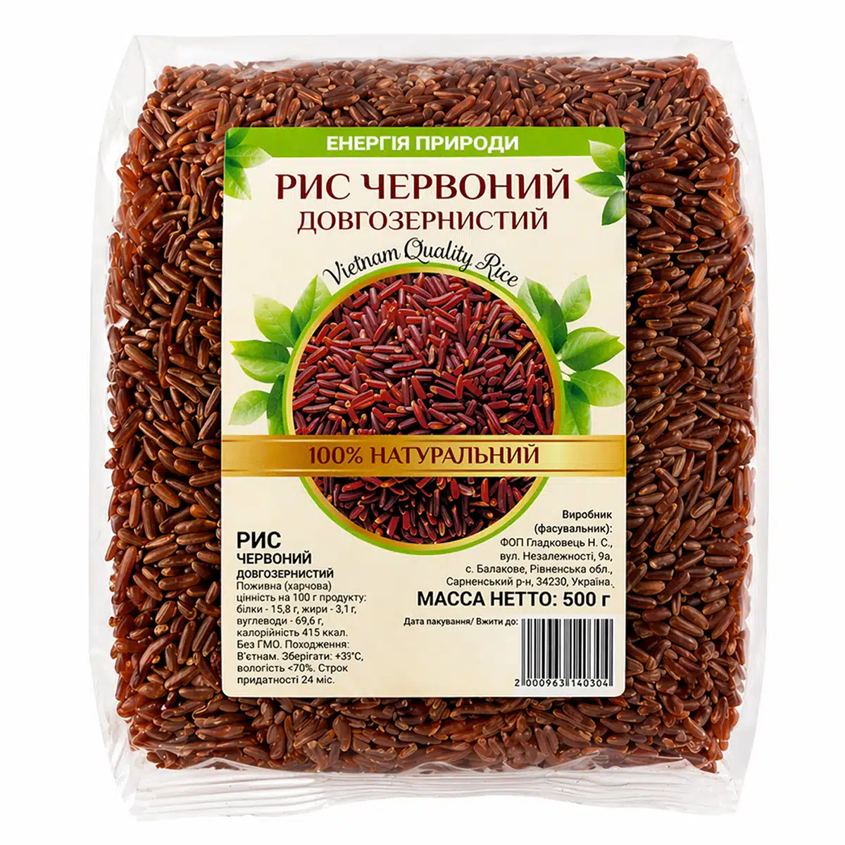 Рис красный длиннозернистый 500г