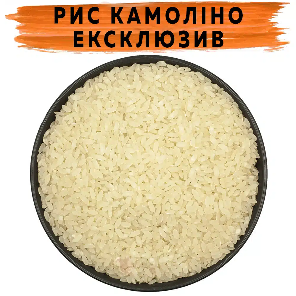 Рис Камолино Эксклюзив премиум