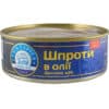 Шпроти в олії Ventspils з віконцем 240г