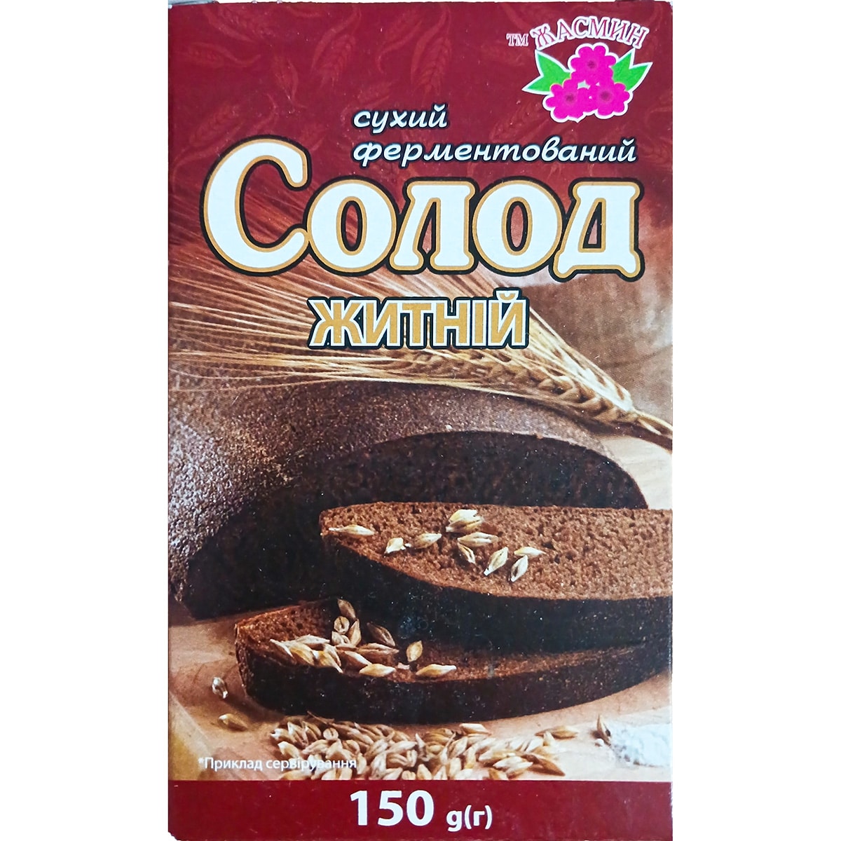 Солод ржаной сухой Жасмин 150г Солод ржаной сухой Жасмин 150г