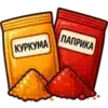 Специи в пачках