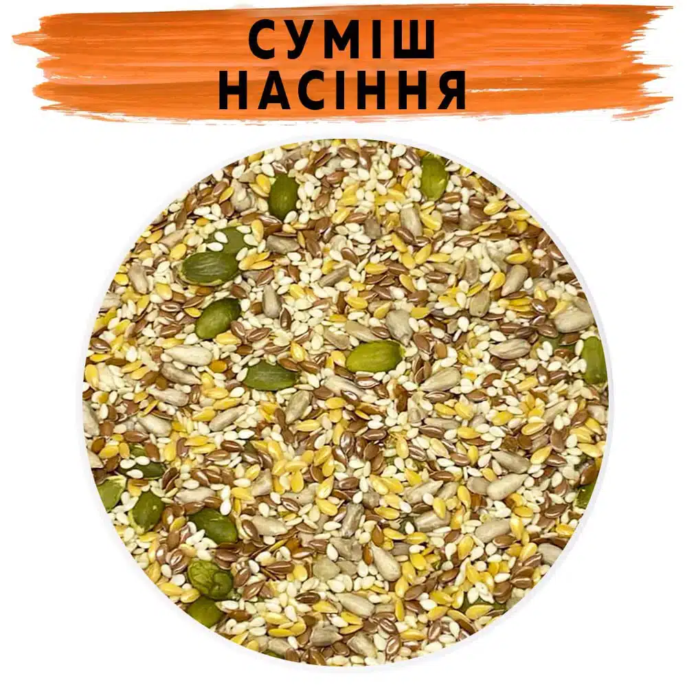 Смесь семян для салатов и выпечки