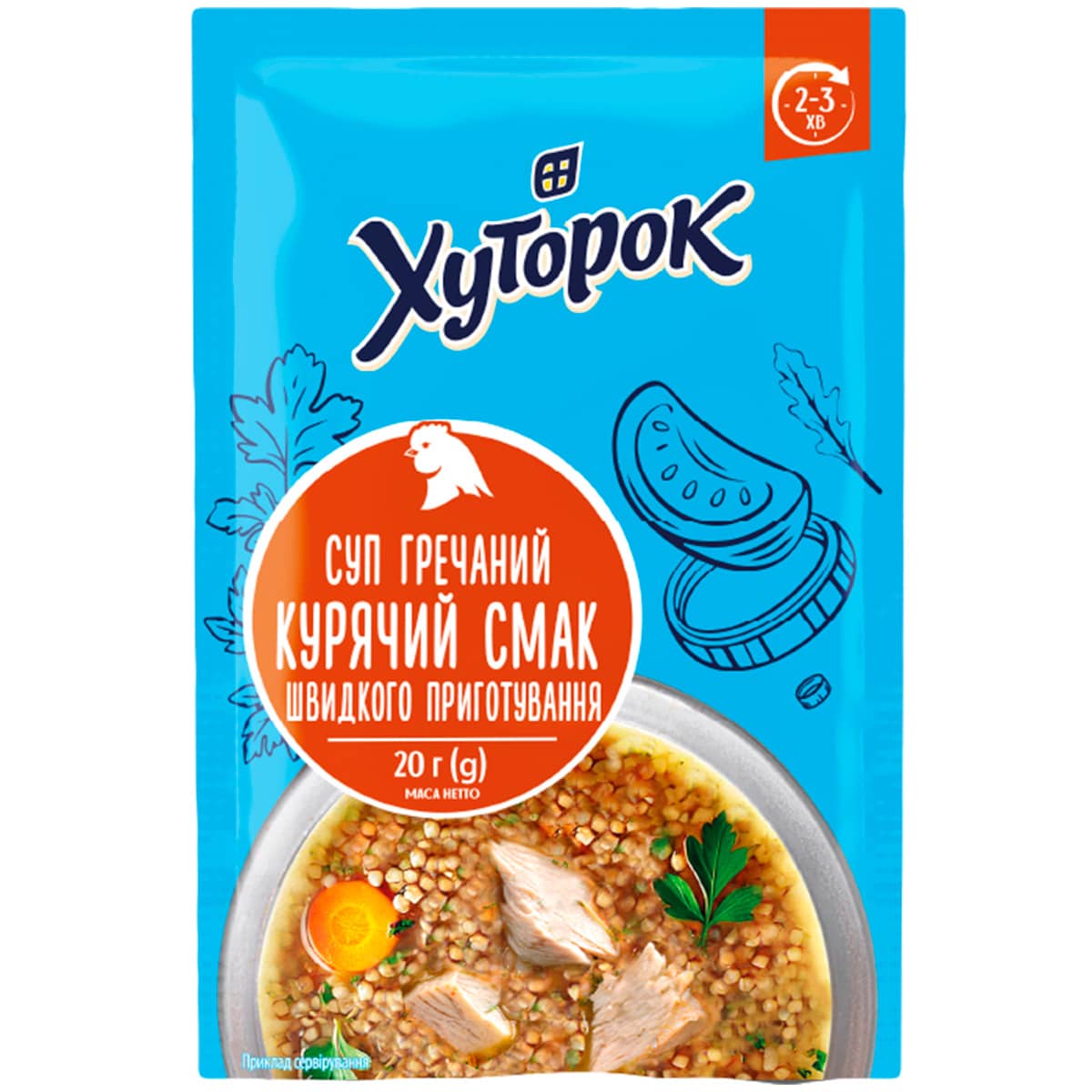 Суп быстрого приготовления Хуторок гречишный куриный вкус 20г Суп быстрого приготовления Хуторок гречишный куриный вкус 20г