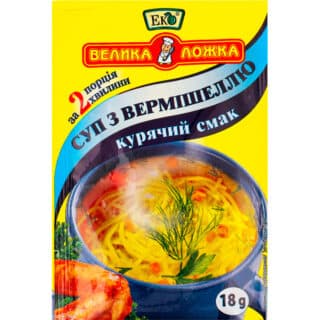 Суп швидкого приготування з вермішеллю курячий Еко 18г