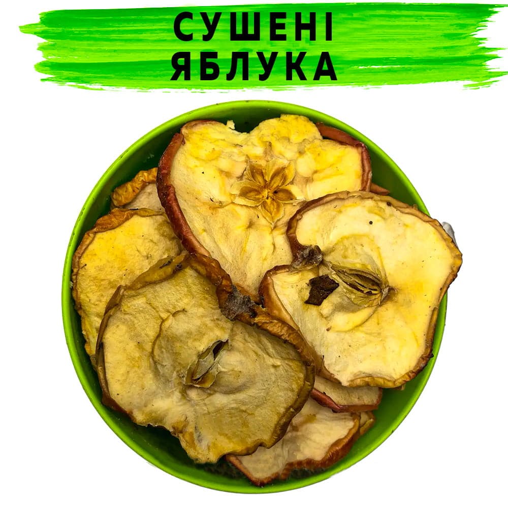 Сушеные яблоки Сушеные яблоки