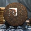 Чай Шу Пуер 357г Червоний слон Юньнань Сян 2019р - Зображення 4