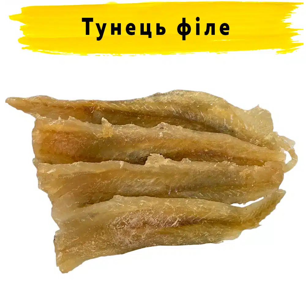 Тунец филе сушеный Тунец филе сушеный