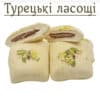 Турецькі ласощі Bohça в білому шоколаді