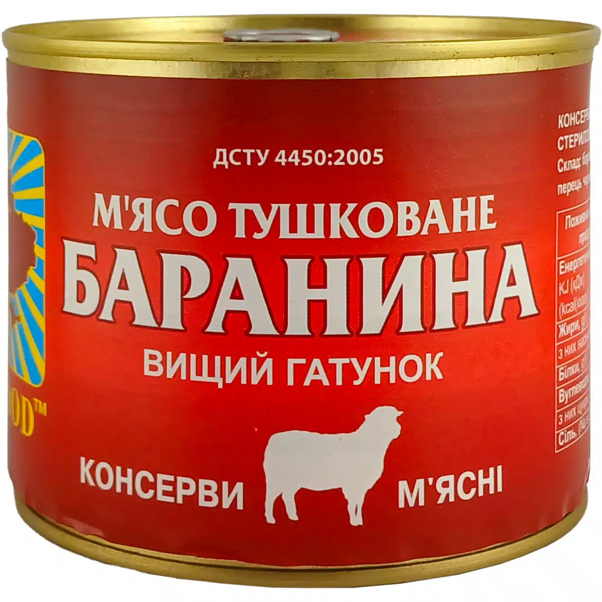 Тушонка мясная Баранина 525г