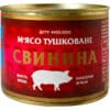 Тушенка мясная Свинина 525г