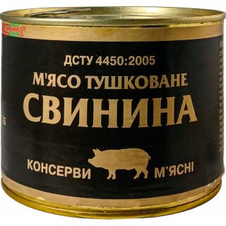 Тушенка мясная Свинина (высший сорт) 525г