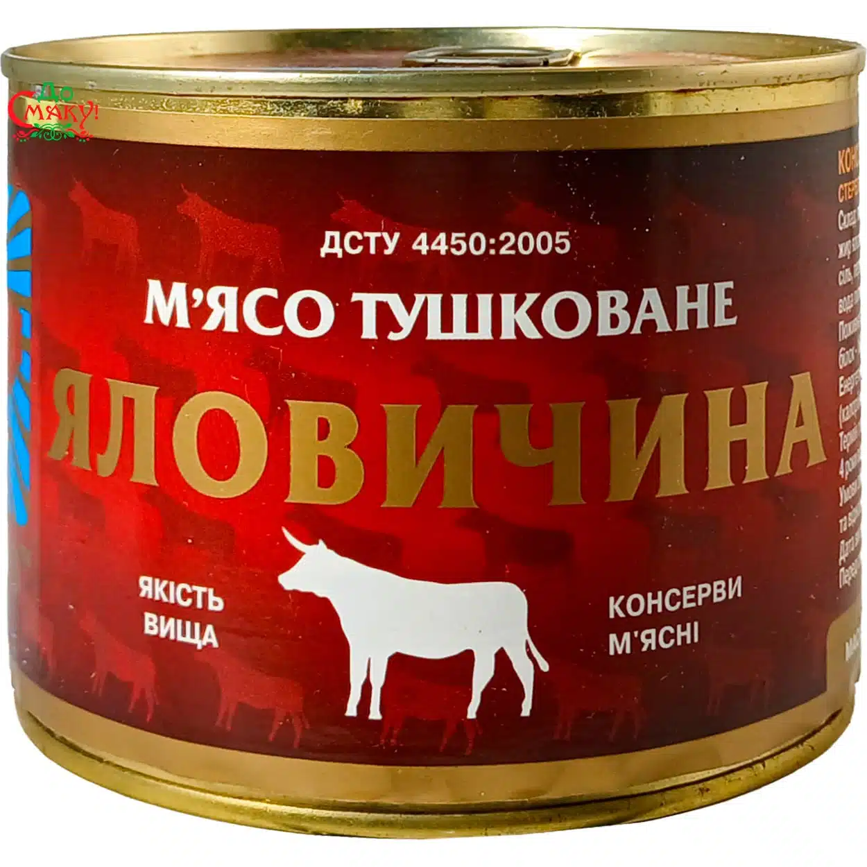 Тушонка м'ясна Яловичина 525г Тушонка м'ясна Яловичина 525г