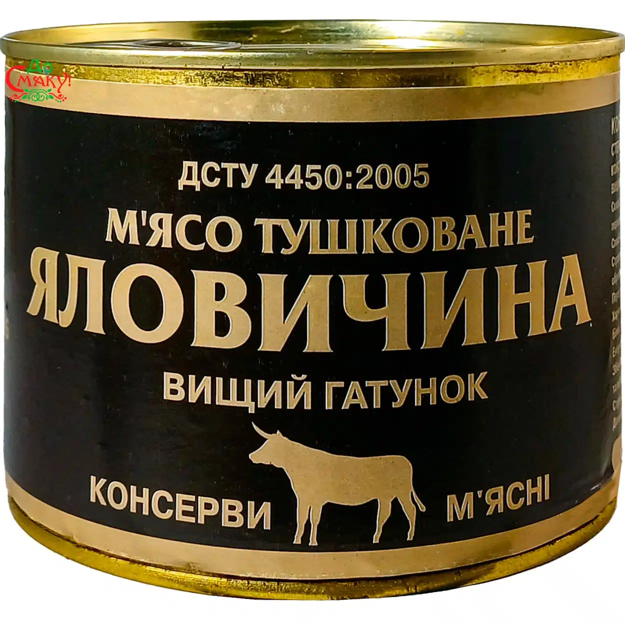Тушонка мясная Говядина (высший сорт) 525г Тушонка мясная Говядина (высший сорт) 525г