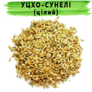 Уцхо сунели (целый)