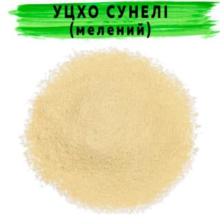 Уцхо сунелі мелений