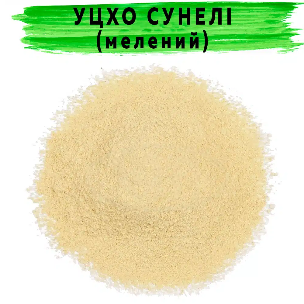 Уцхо сунелі мелений