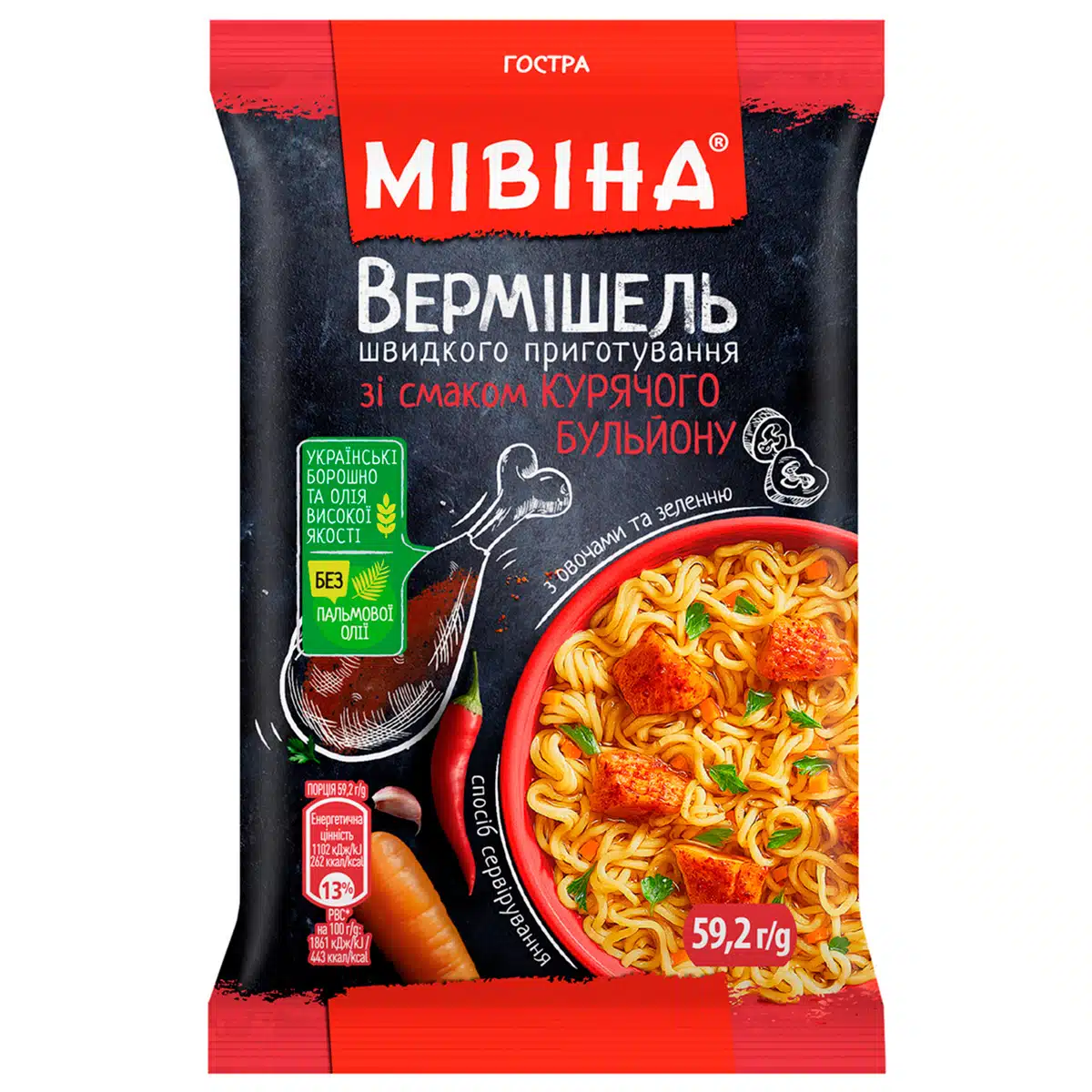 Вермишель МИВИНА со вкусом куриного бульона с овощами и зеленью острая
