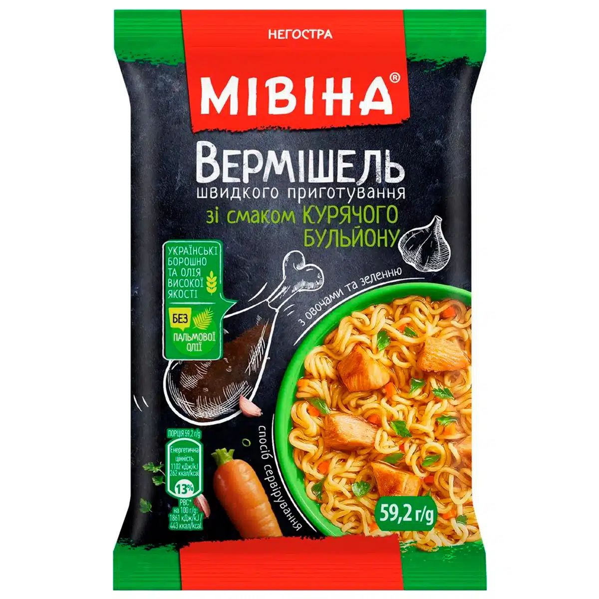 Вермишель Мивина со вкусом куриного бульона с овощами и зеленью негостра