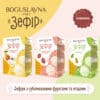 Зефір Богуславна 230г