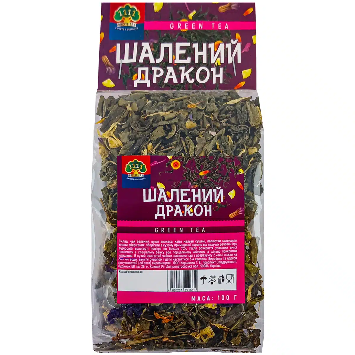 Зеленый чай Безумный дракон 100г