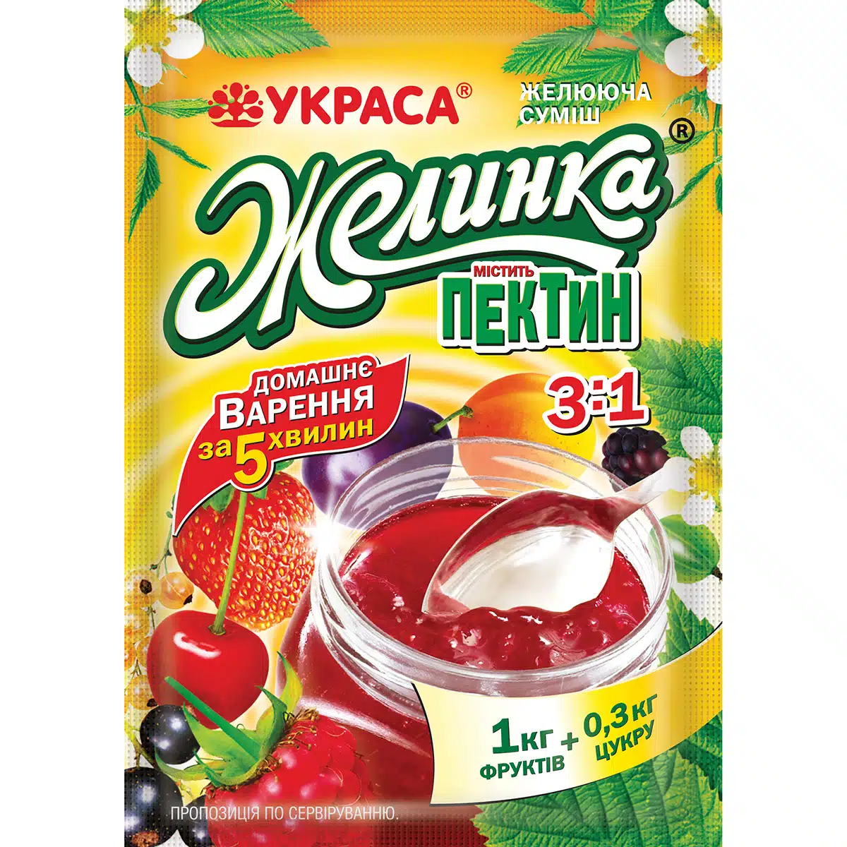 Желююча суміш Желинка 3к1 Украса 20г